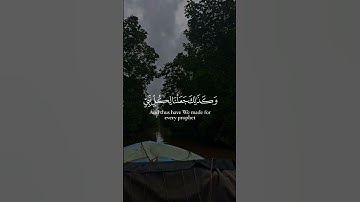 القارئ:  بدر التركي، سورة الفرقان (٣٠-٣١).