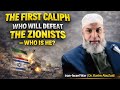 The First Caliph Who Will Defeat The Zionists Who Is He Iran Israel War Dr Karim AbuZaid