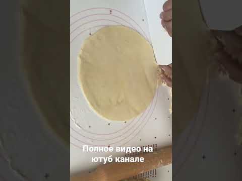 Сладкие рогалики с