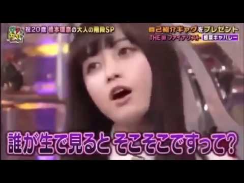 橋本ジョンシナ