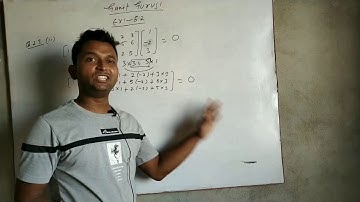 K C sinha maths solution ex 5.2 question 23 (ii)