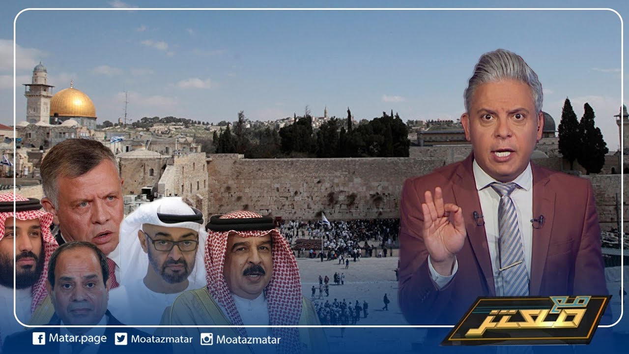 جيش الاحتلال يفتتح نفق الحجاج الى حائط البراق ..#معتز_مطر: ثمنا لسرقة المماليك العرب لكراسي العرش