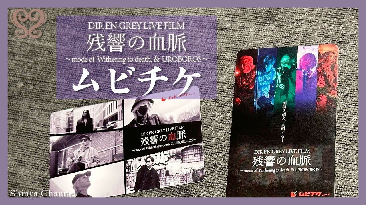 DIR ENGREY 限定ビデオ3本 61jsws1WJuL._UF350,350_QL80_.jpg