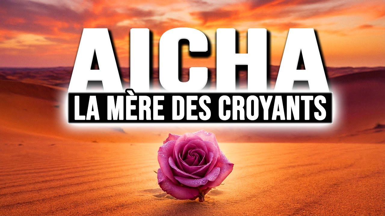 L’histoire de Aïcha : la vie de l'épouse du prophète Muhammad