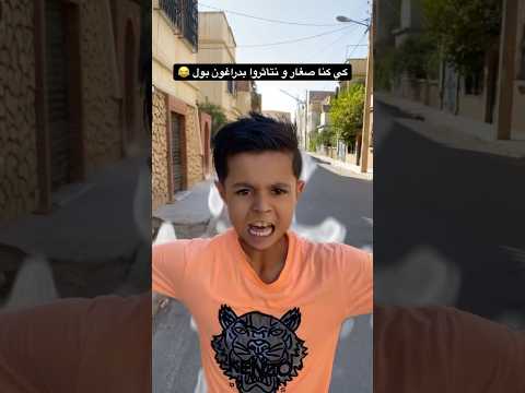 دراغون بول بطبوط