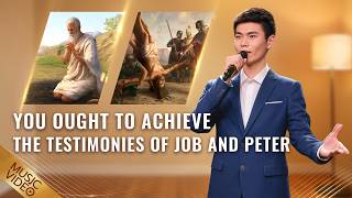 English Christian Song | "You Ought to Achieve the Testimonies of Job and Peter"