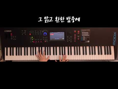It Came Upon the Midnight Clear (피아노솔로/재즈버전) - 그 맑고 환한 밤중에