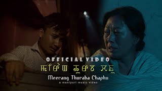 Meerang Thuraba Chaphu ||  M/V Release 2024 @BeronThokThak @ArbinSoibam @arunpiano