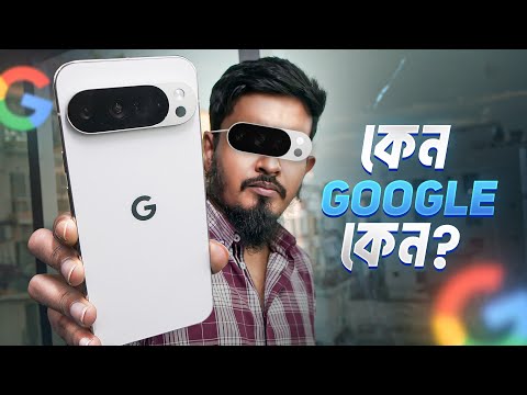 Pixel 10 Pro XL Impression এট ই ব স তব