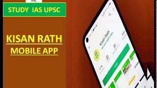 KISAN RATH MOBILE APP For UPSC/Banking/SSC/State PCS/OAS/Defence/Railways screenshot 3