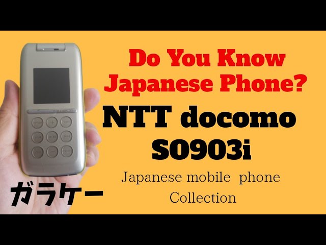 Japanese Cell Phone Collection | NTT docomo SO903i Sony Ericsson