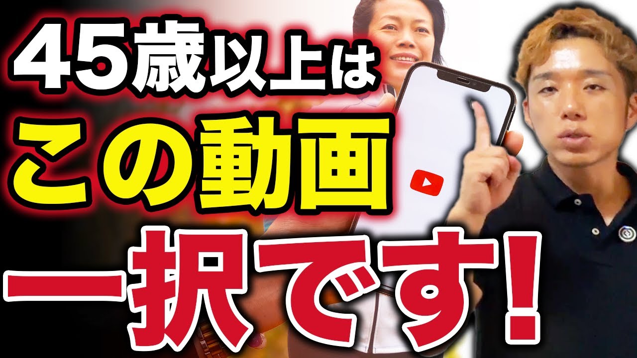 【45歳以上がみるみる成功】マネするだけで-10kg痩せるダイエットルーティンを紹介します
