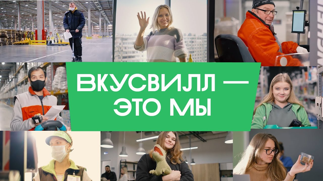 Клип про фольксваген