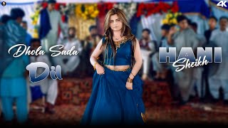 Hani Sheikh Dance Performance Dhola Sada Dil Sgstudiopak 2025