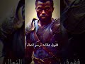 إذا عاش الفقير بقلب ليث للشاعر أنس إبراهيم الدغيم قصيدة شعر إلقاء صوتي إذا عاش الفقير بقلب ليث للشاعر أنس إبراهيم الدغيم قصيدة شعر إلقاء صوتي