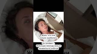 Врачи: Ты здорова.  Они ошибались. Тело знало больше https://t.me/vse_project