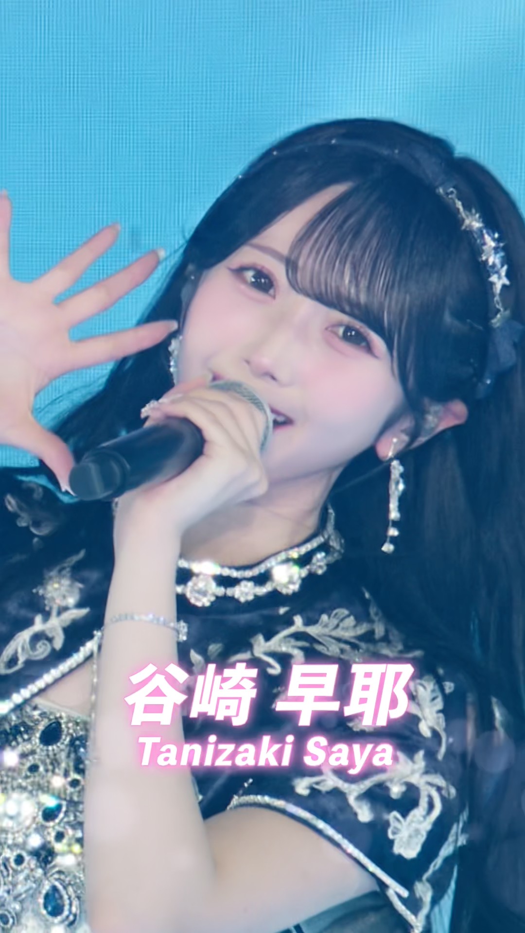 ≠ME アリーナツアー2026「喝采パレード」 より #谷崎早耶 のライブ