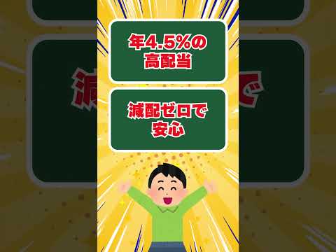 JTの“4.5%配当”──知らないと損する理由#JT株#高配当株 #高配当 https://youtu.be/pkqpo0flTAI?si=UdH0sYd4eEiqHLTQ