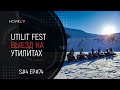 Utilit Fest. Выезд на утилитарных снегоходах. S#04/EP#74