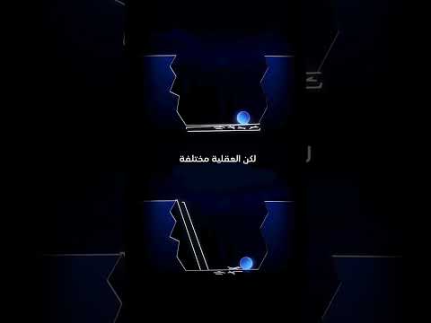 نفس الموقف قد يحطم شخص ا ويبني آخر