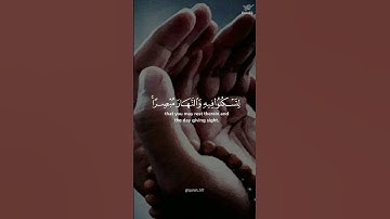 سورة غافر تجويد خاشع يثلج القلب 🤍 وَقَالَ رَبُّكُمُ ادْعُونِي أَسْتَجِبْ لَكُمْ ۚ 🤲