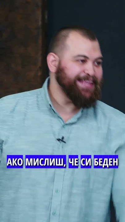 Ти си това, което мислиш, че си! Вие сте деца на живия Бог #топ - YouTube