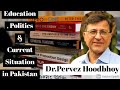 Point Of View with #ArzooKazmi #DrPervezHoodbhoy