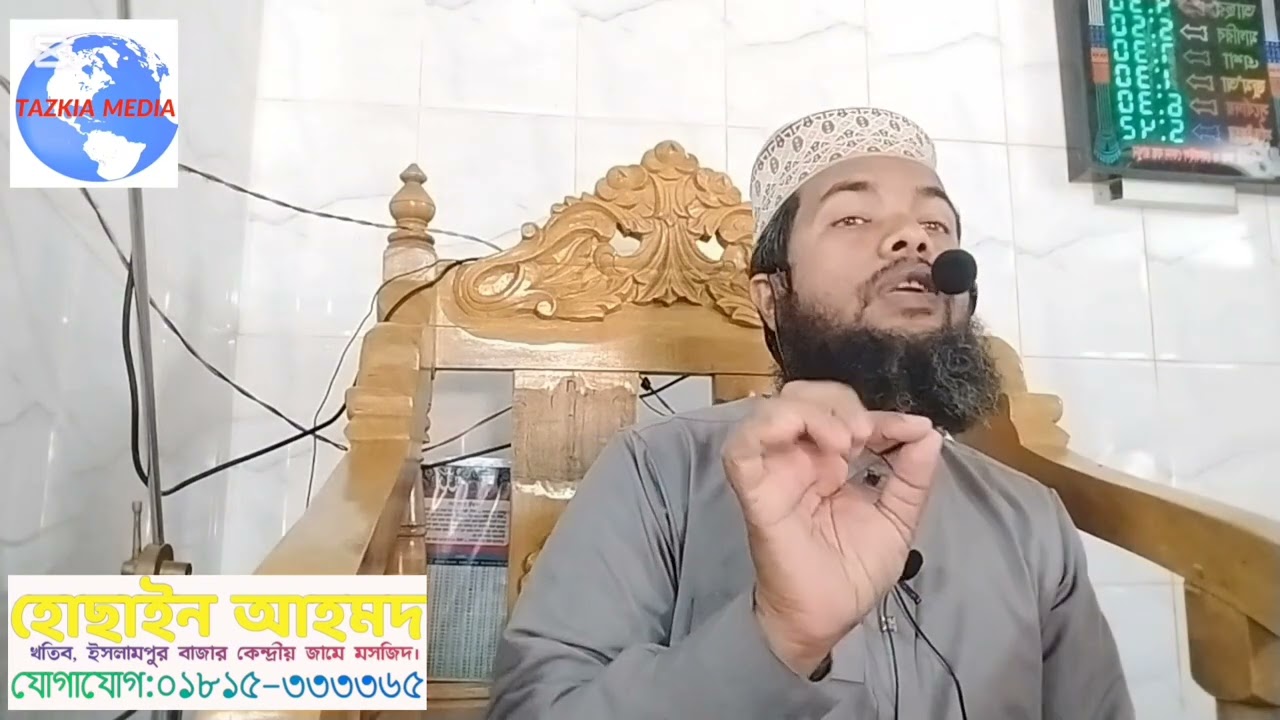 ইবাদতের স্তরগুলো কত সহজ করে দিয়েছেন আল্লাহ আমাদের জন্য। 