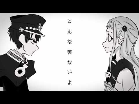 リバーシブル・キャンペーン花子くんpv
