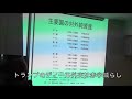 テレ東の経済番組も池上彰も絶対に言わない　アベノミクスで日本をウリワタス　東芝やタカタどころではないヤバイ話
