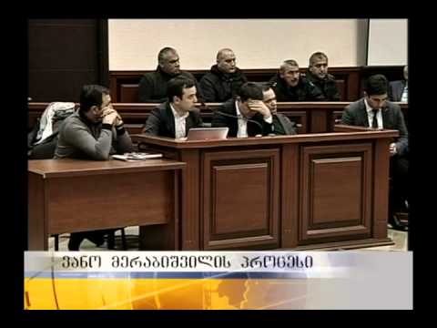 საინფორმაციო გამოშვება 12 საათიანი - 13.12.13