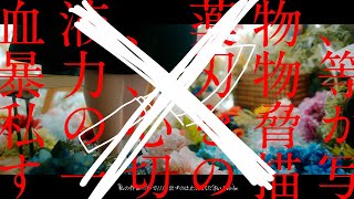 どうしようかな。