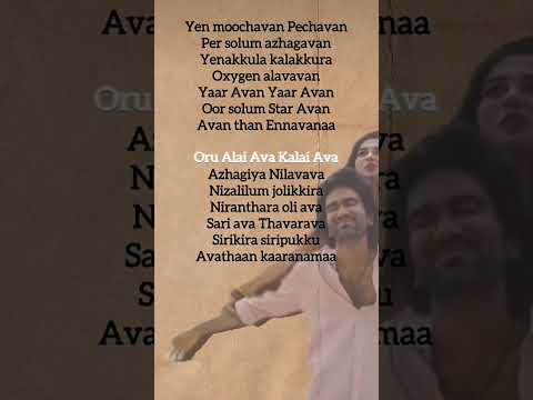 ✨ Couldn’t resist covering Oorum Blood – this song is a masterpiece