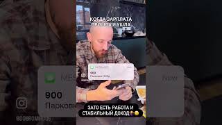Твоя реальная жизнь #деньгионлайн