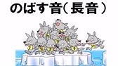 ひらがなの長音 Youtube ひらがなの長音 Youtube