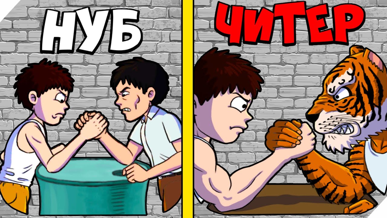 Армрестлинг кликер игра. Кликер тренировка. Кодв игру arm wrestling clicker. Кодв игру arm wrestling clicker. Купон на игру armwrestling clicker не роблокс.
