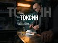 Парацетамол и алкоголь разрушают печень при похмелье #парацетамол #похмелье #здоровье