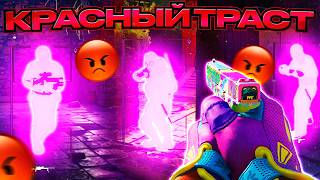 🔥 СПИДРАН ПО ВАК ЛАЙВУ - ИГРАЕМ НА КРАСНОМ ТРАСТЕ В CS2