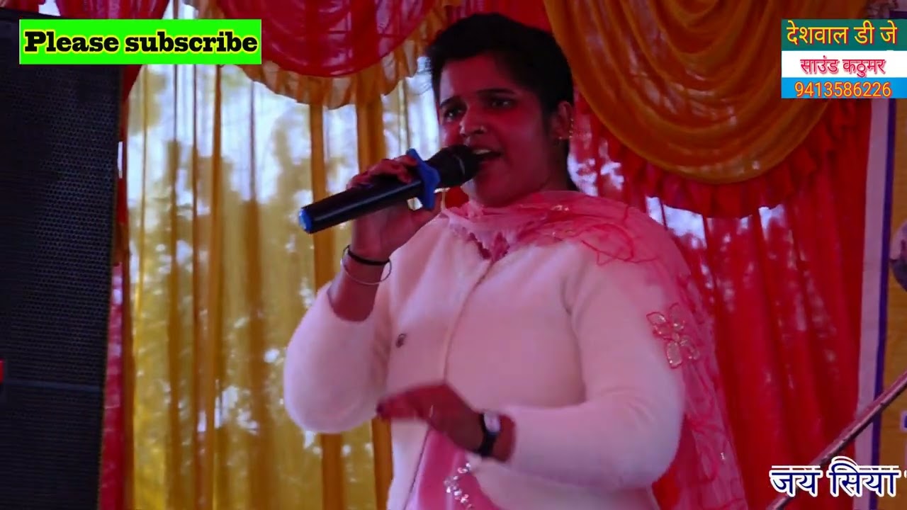 सविता डागुर जलालपुर जट्टारी ने 2 साल बाद  दी एंट्री फिर भी रचा इतिहास जिकड़ी कंपटीशन दंगल घाटरी मे