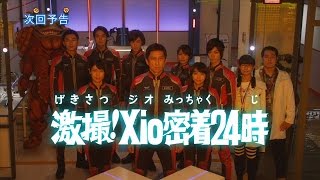 259-ウルトラマンXの初見感想 - きみに拍手を贈りたい