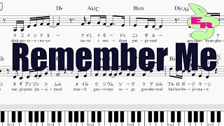 「Remember Me」韓国ドラマ【ホテルデルーナ】OST～歌：Gummy  弾き歌いのための楽譜