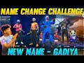 Free Fire : TSG Name Change Challenge 😂 With TSG Squad|| Who will become &quot;Gadiyaa” CRYING REACTION