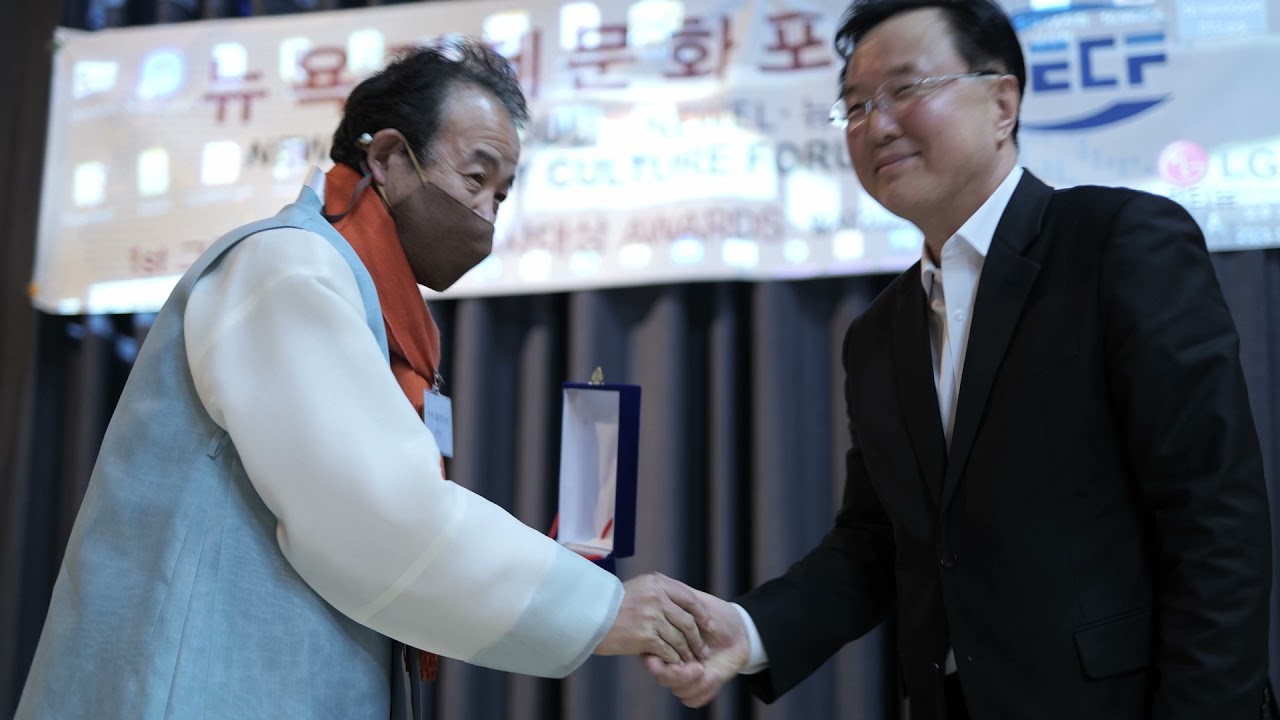 제5회 뉴욕경제문화포럼(공동대표 박병찬, 임대순), 제1회 그린뉴딜문화나눔대상 시상식 - 공연부문 소프라노 차승희, 전시부문 뉴욕첼시 K&P갤러리 김숙기 관장(귀츨라프한글문화원)