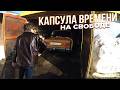 VLOG ● Колян ПРИЕХАЛ за мной на КОПЕЙКЕ