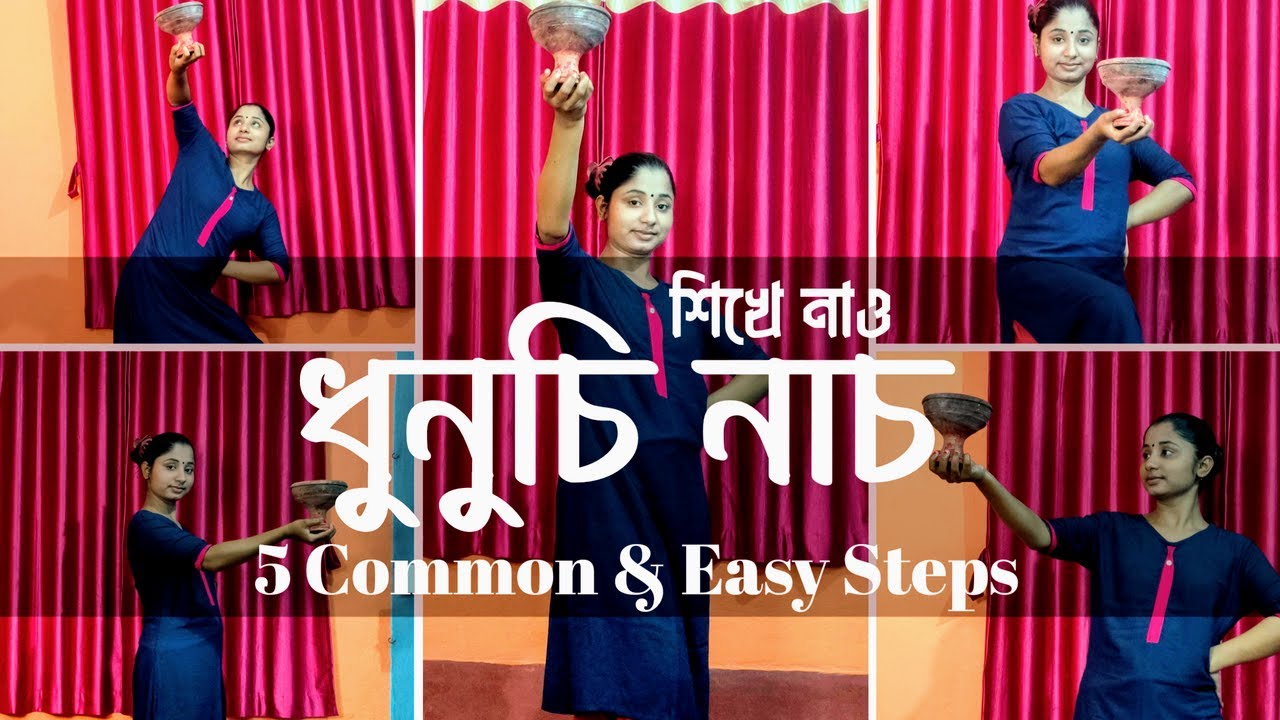 Dhunuchi Nach Tutorial  Durga Puja Special Dance Steps  Riyas Dance Tutorial