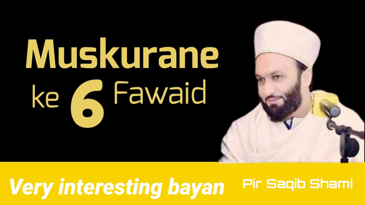 Muskurnae ke 6 Fawaid by pir saqib shaami - Pir Saqib Shaami