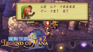 リハビリアクションRPGゲームおじさん