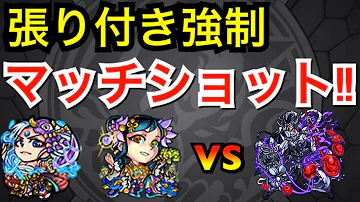 モンスト イザナミ ぬらりひょん モンスト イザナミ ぬらりひょん