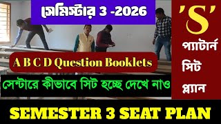 Seat plan semester III 2026 HS 2027/HS 2027 3rd semester seat plan/S pattern seat plan semester III