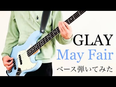 GLAY【May Fair】ベース弾いてみた
